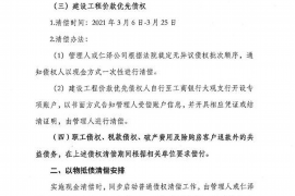 惠安讨债公司成功追回拖欠八年欠款50万成功案例